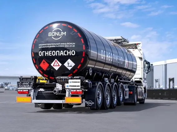 Полуприцеп битумовоз/нефтевоз Bonum 914221-02 2025 года новый фото 4
