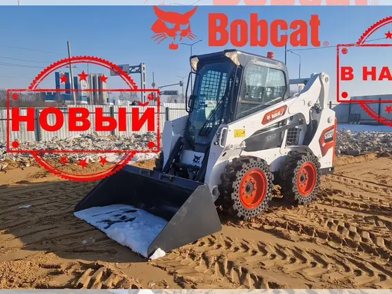 Фронтальный погрузчик Bobcat S530 2025 года б/у фото 2