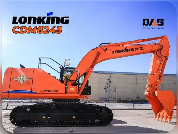 Экскаватор Lonking CDM6245 2025 года б/у