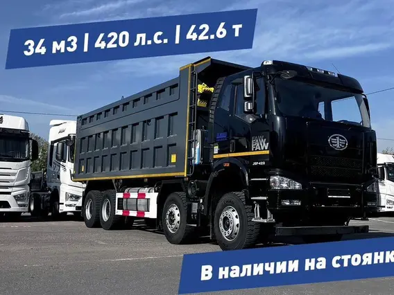 Самосвал FAW J6 2024 года б/у