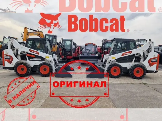 Фронтальный погрузчик Bobcat S530 2025 года б/у