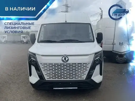 Рефрижератор Dongfeng K33 2026 года новый