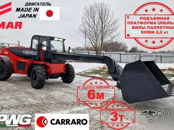 Телескопический погрузчик QUADTRAC TH630 2024 года новый