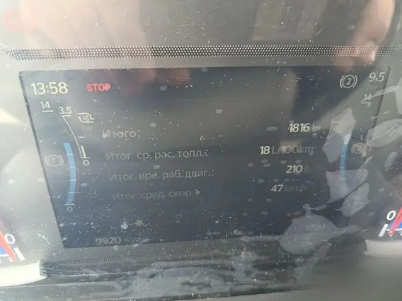 Шасси Howo T5G, 2026 2026 года новый фото 18