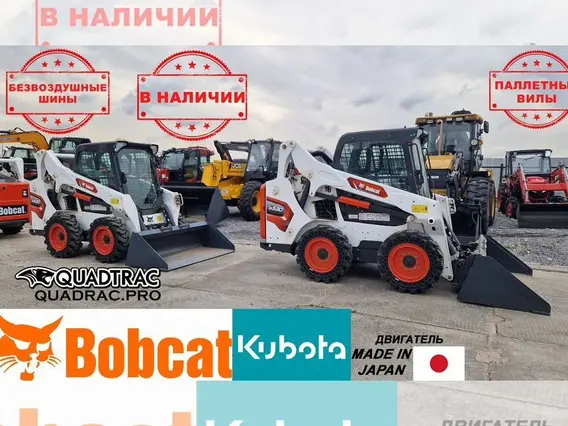 Фронтальный погрузчик Мини-погрузчик Bobcat S530, 2025 2026 года б/у фото 4