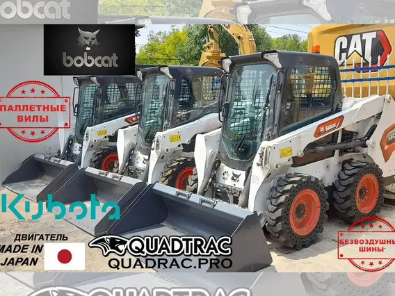 Фронтальный погрузчик Мини-погрузчик Bobcat S530, 2025 2026 года б/у фото 9