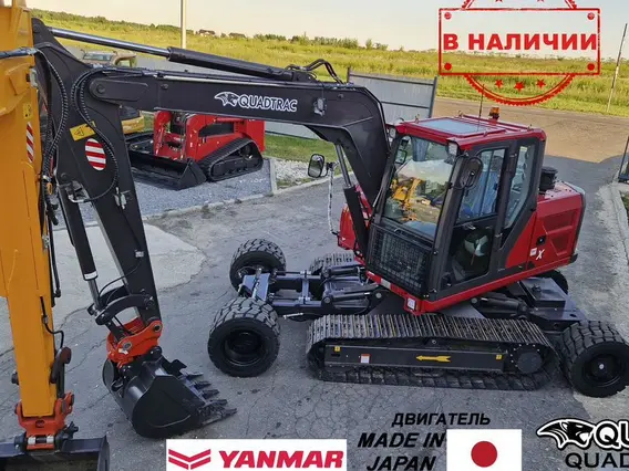Экскаватор QUADTRAC X-9 2025 года б/у