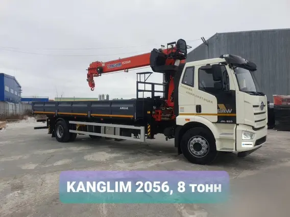 Бортовой FAW J6L Kanglim KS2056Н 2026 года новый