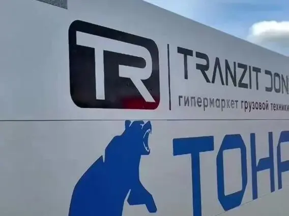 Полуприцеп Тонар 9888 2026 года новый