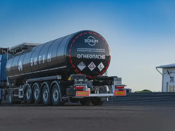 Полуприцеп битумовоз/нефтевоз Bonum 914221-01 2025 года новый фото 2