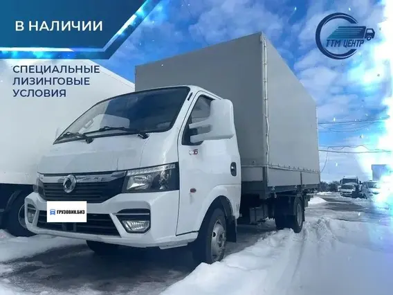 Тентованный грузовик Dongfeng Captain t 2024 года новый
