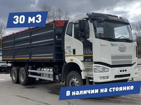 Самосвал-зерновоз FAW J6P CA3250 2024 года новый