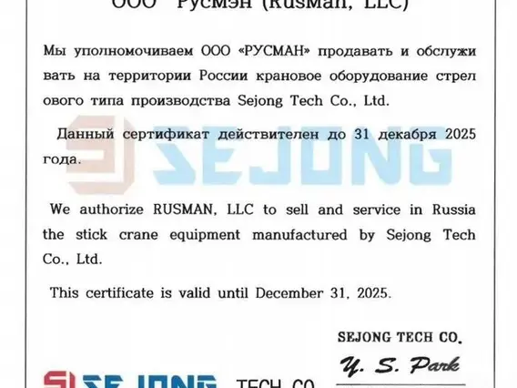 Бортовой Камаз 65115 Rusman 706 2025 года новый фото 10
