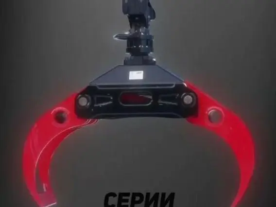 Навесное оборудование RLG 170 2025 года новый фото 2
