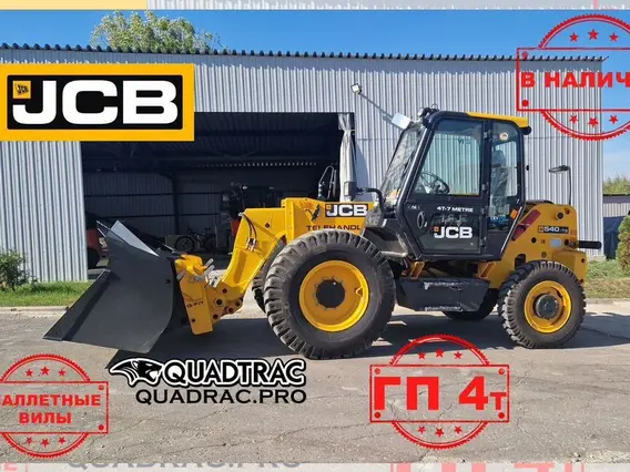 Телескопический погрузчик JCB 540-70 2024 года б/у