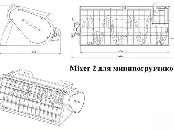 Ковш Мiхеr 2 2025 года новый фото 4