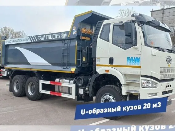 Самосвал FAW J6P CA3250 2024 года новый