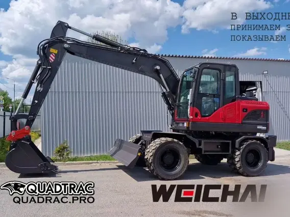 Экскаватор QUADTRAC E130WH 2025 года новый