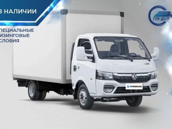 Изотермический фургон Dongfeng Captain t 2026 года новый