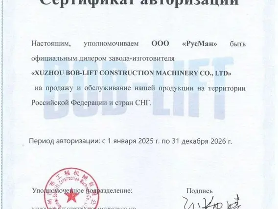 Бортовой Dayun Х120 Rusman 502Н 2026 года новый фото 5