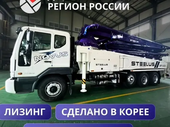 Бетононасос STEELUS SPT43Z5 2023 года б/у