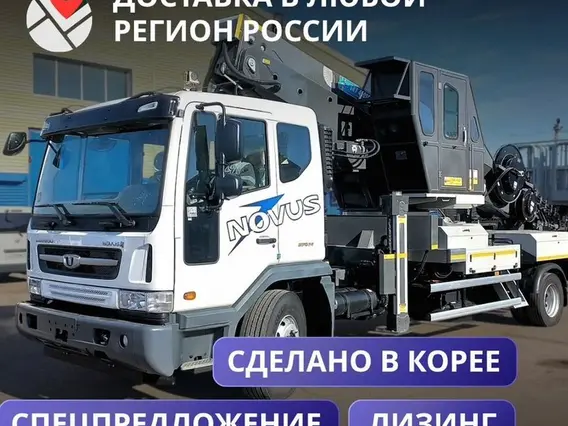 Автовышка HORYONG SKY 4504N 2026 года новый