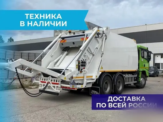 Мусоровоз Мусоровоз Shacman SX32586V384 6х4 430 л.с 2026 года новый