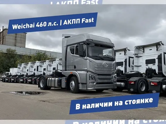 Тягач FAW Oryx 2024 года новый