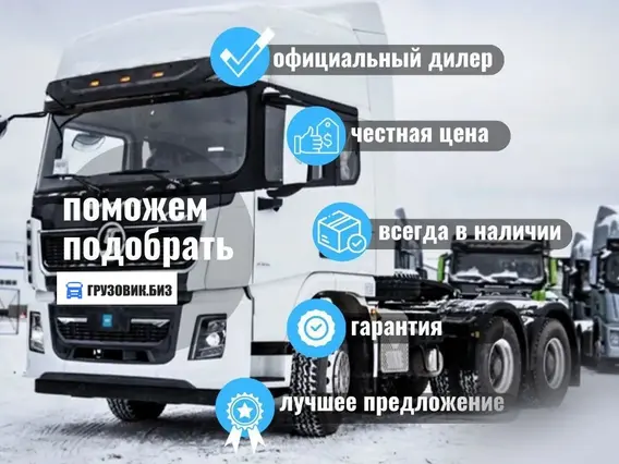 Седельный тягач Shacman X3000 2023 года новый