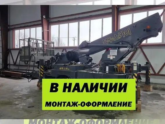 Автовышка Dasan 280 S 2014г.в 2014 года б/у