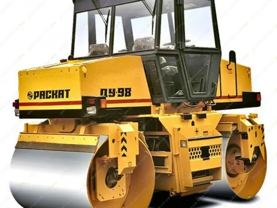 Дорожный каток Раскат ДУ-98 2020 года новый