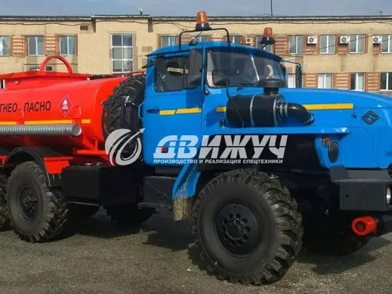 Автотопливозаправщик Урал 5557 б/у