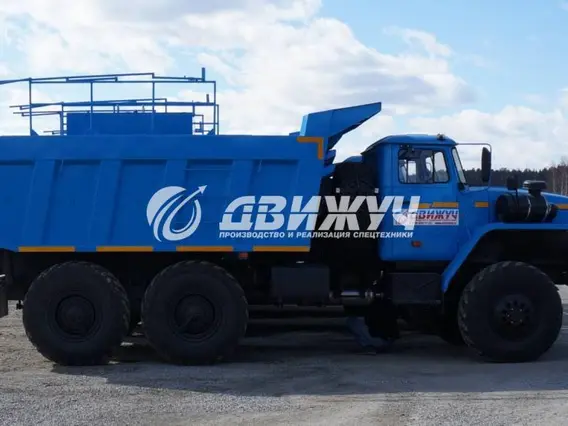 Самосвал Урал 5557  б/у