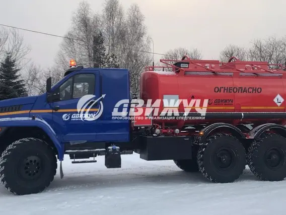Автотопливозаправщик Урал 4320 NEXT  б/у