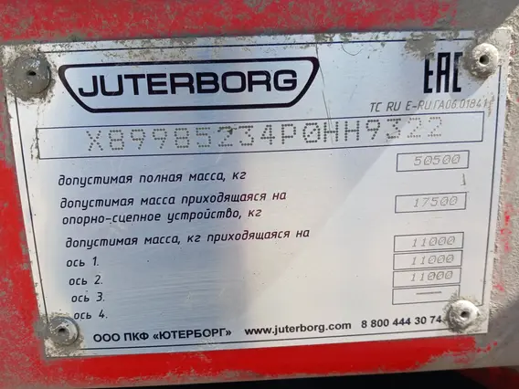 Полуприцеп-тяжеловоз ЮТЕРБОРГ 985234 2023 года б/у фото 9