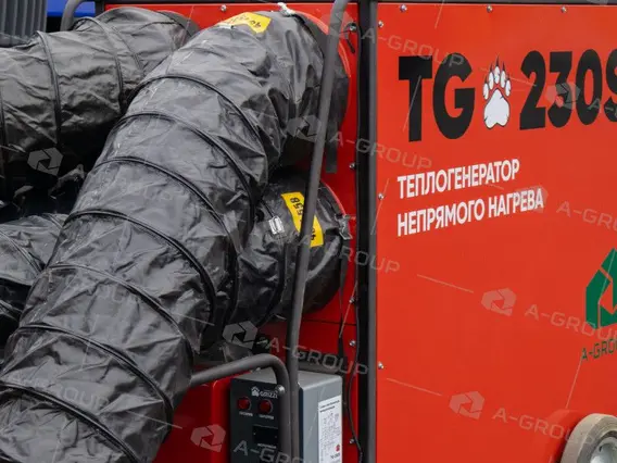 GRIZZLY TG-230S 2025 года новый фото 3