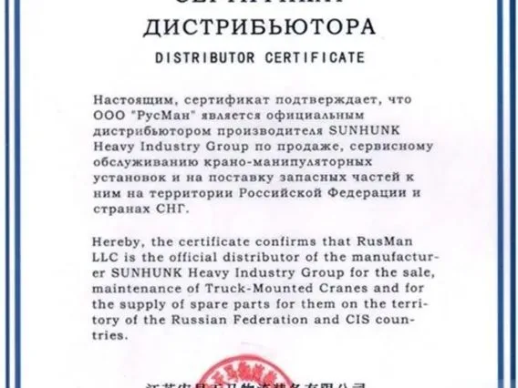 Бортовой FАW СА3310 Sunhunk К328 2026 года новый фото 6
