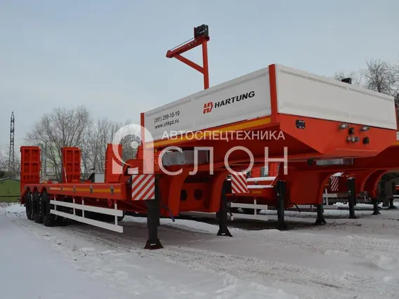 Трал HARTUNG 9433.289-0000029 2026 года новый