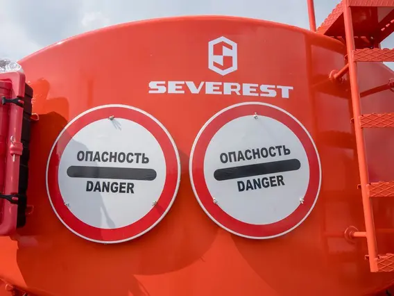 Навесное оборудование SEVEREST Контейнер-цистерна КЦ-16-2 УСТ 94653 2025 года новый фото 9