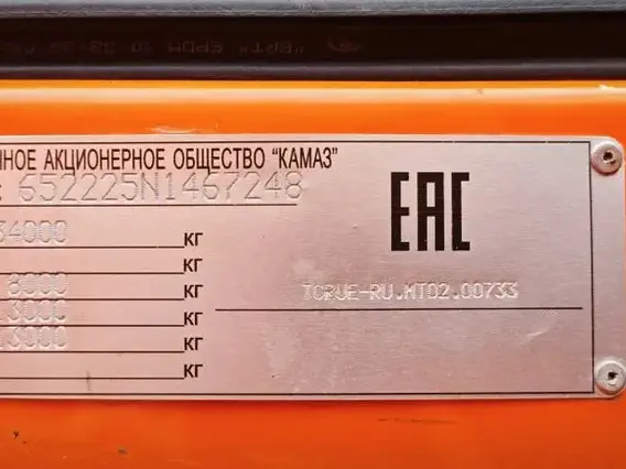 Седельный тягач Камаз 65222 2022 года б/у фото 7