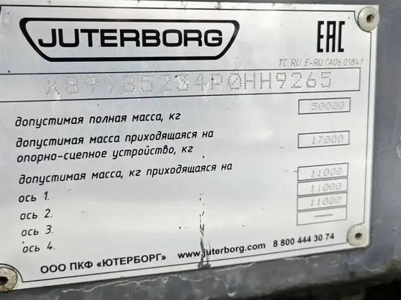 Полуприцеп-тяжеловоз ЮТЕРБОРГ 985234 2023 года б/у фото 7