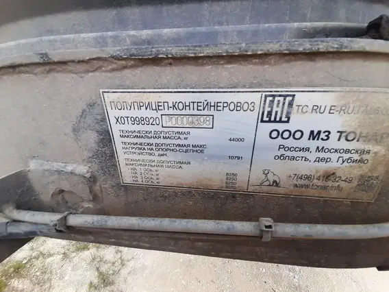 ТОНАР 99892 2023 года б/у фото 9
