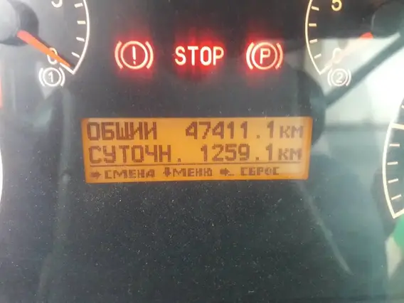Автотопливозаправщик Камаз 43118 2023 года б/у фото 12