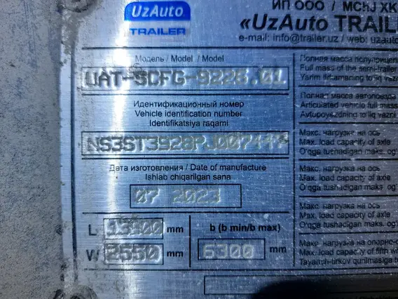 Бортовой UAT SCFG-9226.01 2023 года б/у фото 11