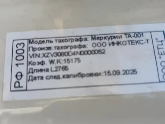 Тентованный грузовик JAC N120 2022 года б/у фото 8