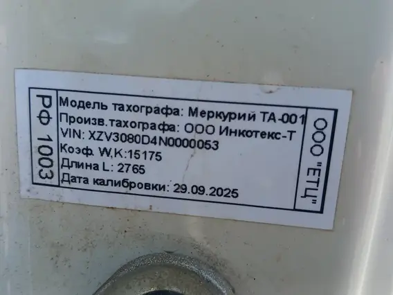 Бортовой грузовик JAC N120 2022 года б/у фото 9
