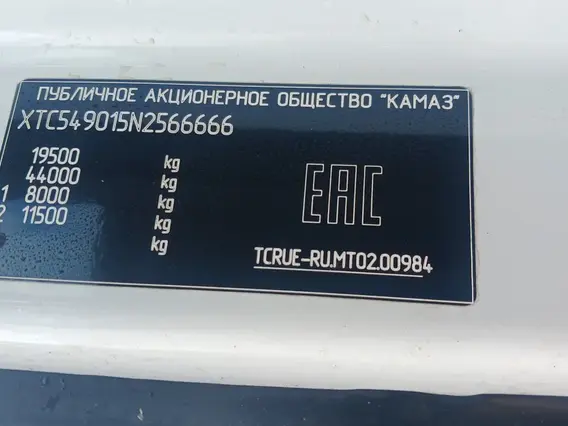 Седельный тягач Камаз 54901 2022 года б/у фото 11