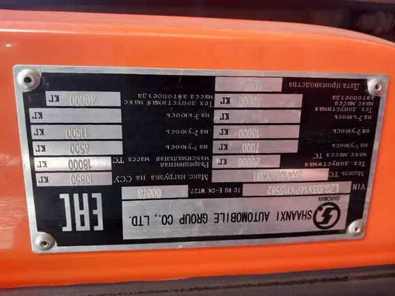 Седельный тягач Shacman SX4188YY381 2023 года б/у фото 10
