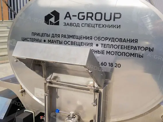 Цистерна-прицеп ПЦ GRIZZLY - 2025 года новый фото 9
