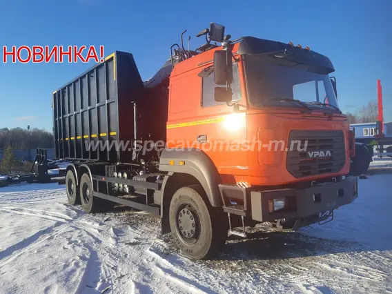 Металловоз Урал C35510  новый фото 6